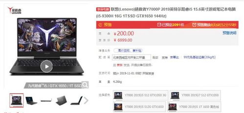 京東11.11筆記本累計銷量破五千萬，挖掘新品類爆發(fā)力成增長利器