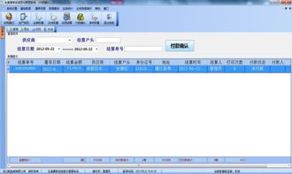 凱路威攜手巨豐食品，RFID技術驅動肉品質量追溯系統升級